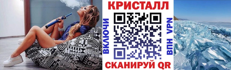 Амфетамин Розовый  купить наркотики цена  кракен ТОР  Сельцо 
