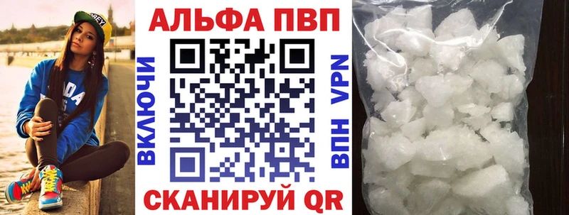наркотики  маркетплейс формула  Alpha-PVP Crystall  Сельцо  MEGA ссылки 