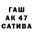 Дистиллят ТГК THC oil Galina Dimitrijeva