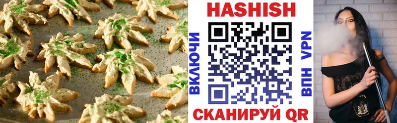 купить наркоту Сельцо omg ONION Еда ТГК марихуана
