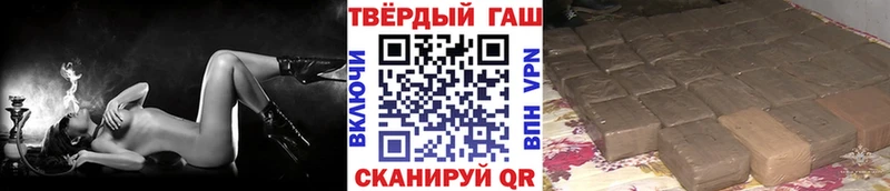 KRAKEN как зайти Сельцо Гашиш hashish