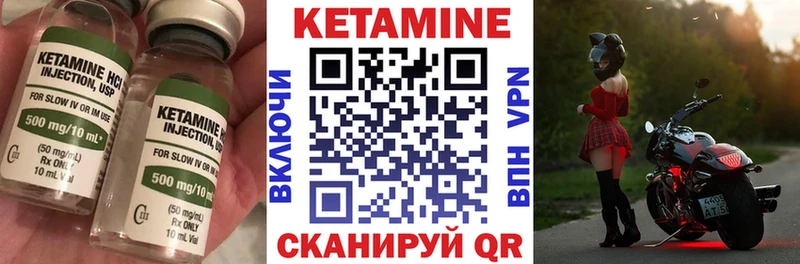 хочу   Сельцо  Кетамин ketamine 