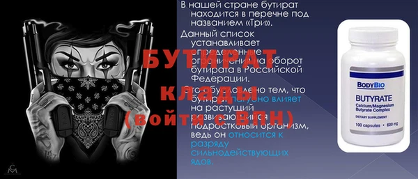 прущие крисы Остров