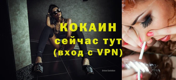 мефедрон мука Осташков