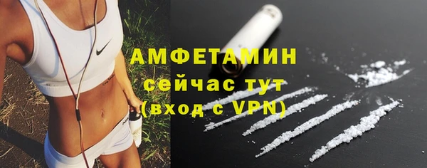 ECSTASY Осинники