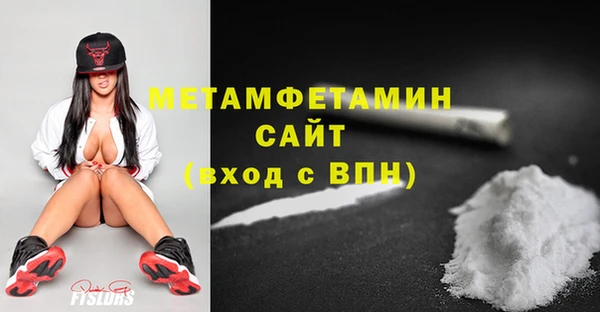 мефедрон мука Осташков