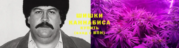 мефедрон мука Осташков