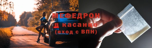 мефедрон мука Осташков