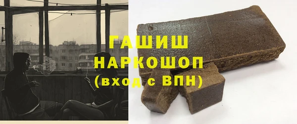 ECSTASY Осинники