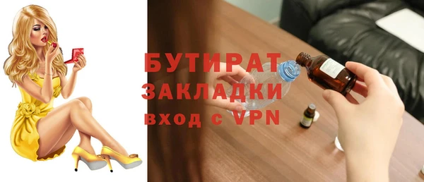 ECSTASY Осинники