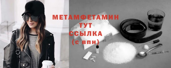 гидра Переславль-Залесский