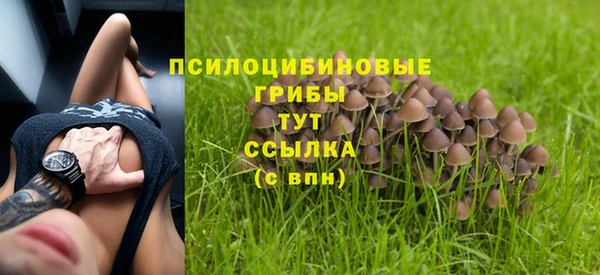 мефедрон мука Осташков