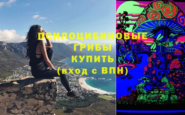 прущие крисы Остров