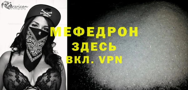 ECSTASY Осинники