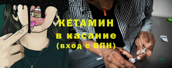 мефедрон мука Осташков