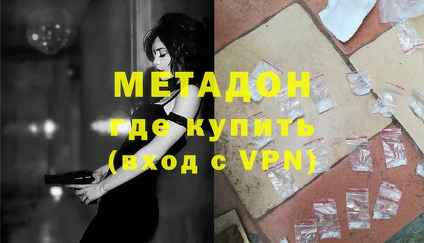 гидра Переславль-Залесский