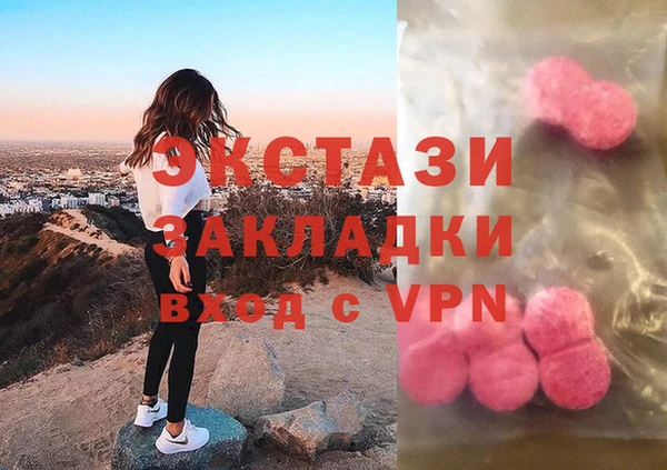 мефедрон мука Осташков