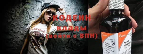 мефедрон мука Осташков