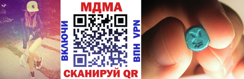 МДМА кристаллы  Сельцо 