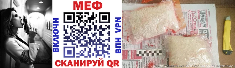 Меф 4 MMC  ссылка на мегу сайт  Сельцо 