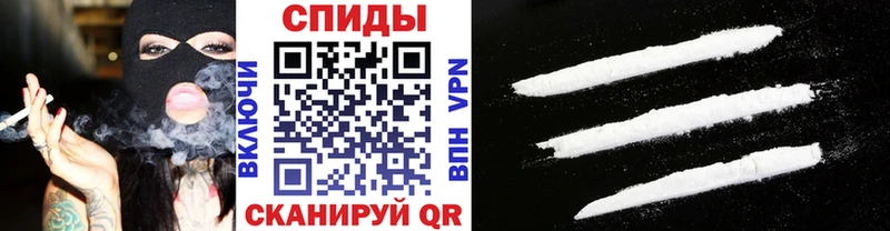 закладка  Сельцо  Первитин винт 